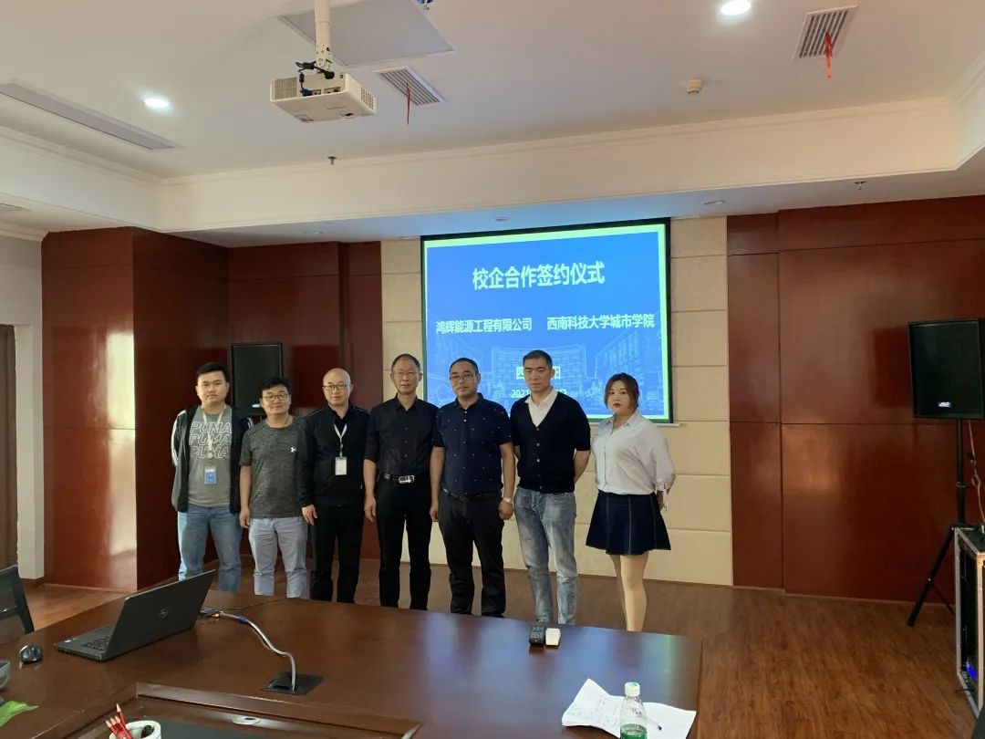 校企合作求共贏，產(chǎn)教融合謀發(fā)展!